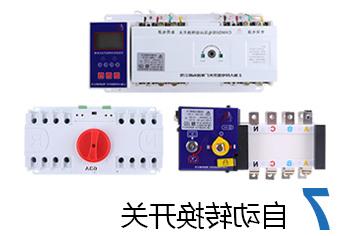 产品目录-云顶集团官方直营集团